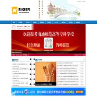 贵州艺考网