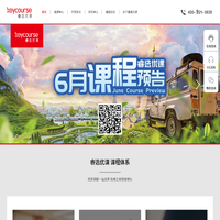 睿选优课_企业外派学习平台_在线培训_线下培训_为企业提供全品类精品培训课程