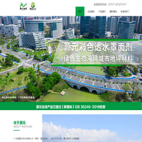 广东新灏元科技有限公司