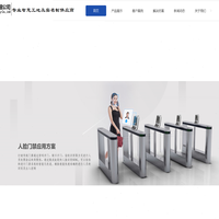 充电桩丨宇视门禁道闸闸机丨南京智慧工地丨工地实名制丨工地门禁考勤闸机丨车牌识别停车场系统丨三辊闸丨摆闸丨翼闸丨道闸丨无人值守车牌识别道闸系统丨工地扬尘检测仪
