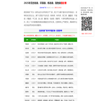 无纺布袋_环保袋_帆布袋厂家定制【2025报价】- 龙港市君实制袋厂