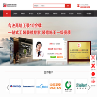 幼儿园设计公司/南昌酒店装修/办公室/餐厅/民宿/店面/展厅/装修设计公司-益昌装饰集团