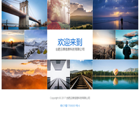 合肥云表信息科技有限公司