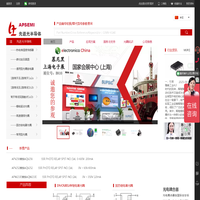 固态光耦继电器|光耦继电器|PLC控制板|光耦合器-先进光半导体