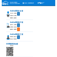 车车汇