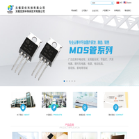 无锡亚伦科技有限公司 无锡亚润半导体技术有限公司
