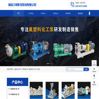 福建三明卧龙泵阀有限公司|福建三明卧龙泵阀|三明卧龙泵阀有限公司|三明卧龙泵阀|三明卧龙泵阀|卧龙泵阀|福建卧龙泵阀有限公司|福建三明卧龙泵阀有限公司【官网】