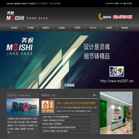 上海美视装饰工程有限公司 - 上海美视装饰工程有限公司
