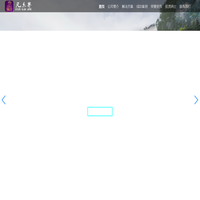 福州凡来界信息科技有限公司