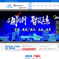 南京美的空调售后,南京美的中央空调总代理,南京空气能代理,美的模块机多联机总代理-南京尚嘉机电设备有限公司