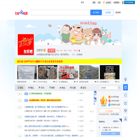 左权吧-左权在线的山西左权网交流的左权贴吧