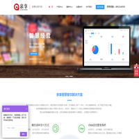 亲享-聚合支付+智慧经营专家