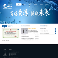 北京博泰至淳生物科技有限公司-百炼至淳，博取未来