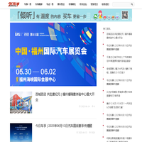 今日车事网-福建意自如传媒有限公司-