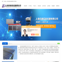 养护池控制仪-地面耐磨试验机-搭接缝不透水性检测仪-上海乐傲试验仪器有限公司