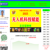 中国农民经纪人网---农民经纪人的网上家园
