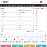 7082音乐网_在线听歌播放下载_原创音乐平台