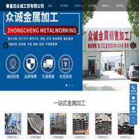 秦皇岛激光切割-秦皇岛钣金加工-秦皇岛静电喷涂-秦皇岛众诚工贸有限公司
