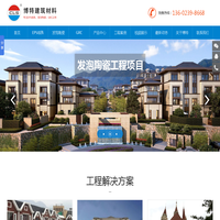 EPS线条_发泡陶瓷_仿古砖雕_东莞市博特建筑装饰材料有限公司