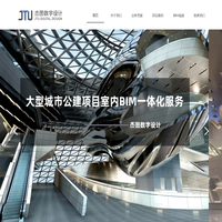 深圳杰图数字设计有限公司