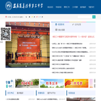 红星移动破碎站,颚式破碎机,制砂机设备厂家直销,价格更便宜-红星机器