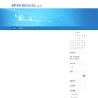 勤耕博客-勤耕创业笔记-勤耕博客