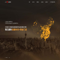 金晨数通——国内领先的黄金产业数智化服务提供商