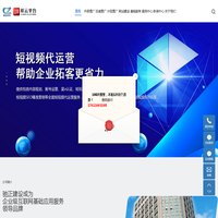 石家庄外贸网站建设_外贸推广_做高端营销型网站设计-驰正科技
