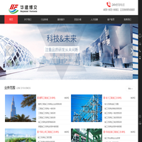 代办资质_资质代理_建筑资质_设计施工一体化_北京华建博文投资管理公司