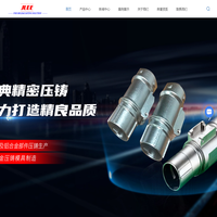 锌合金压铸厂家-铝合金压铸-塑胶模具设计-压铸模具-东莞市九典精密五金工业有限公司