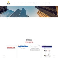 云南麒荣投融资担保有限公司