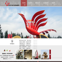 找北京雕塑设计公司,就选北京中易文星雕塑院