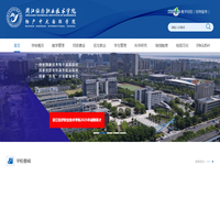 浙江经济职业技术学院网站