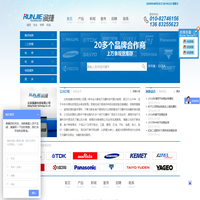 北京润捷科技有限公司