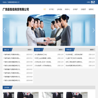 广饶县智信商贸有限公司,广饶劳务派遣公司,广饶劳务外包公司