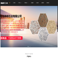 黄金麻-山东黄金麻-黄金麻石材厂家-青岛琳峰石业