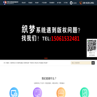 无锡网站建设_无锡网站推广_无锡搜索引擎推广_无锡网络公司-无锡优仕德网络科技有限公司