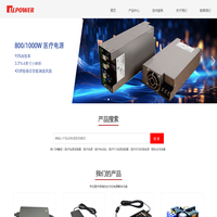 优尔电源科技（江苏）有限公司