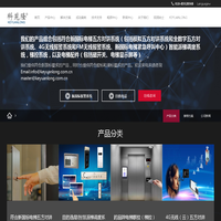 五方对讲_目的选层_智慧派梯_电梯调度系统_梯控-北京科苑隆科技有限公司