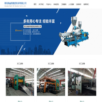 青岛海威特数控机床有限公司_加工设备,铁路专线,室内仓储