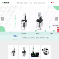 聚创未来精密仪器（大连）有限公司