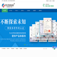 复坦希（上海）电子科技有限公司
