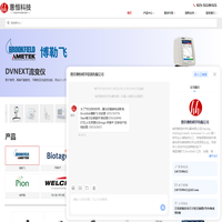 旋转粘度计-eyela旋转蒸发仪-海尔超低温冰箱-南京惠恒科学仪器有限公司