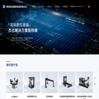大行程气动夹爪 - 优质机械设备首选