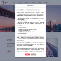 深圳市思加资本资产管理有限公司