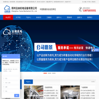 自动配料系统_自动称重设备_自动定量包装秤厂家价格-郑州云纳机电设备有限公司