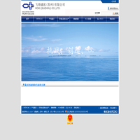 飞得滤机（苏州）有限公司