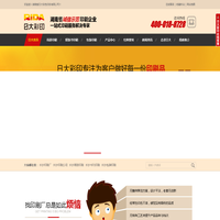 长沙印刷厂-包装印刷-画册印刷厂家-湖南省日大彩色印务有限公司 - 湖南省日大彩色印务有限公司
