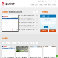 中山法兰卫浴有限公司