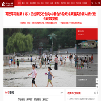 开封网  -  一类新闻网站资质 - 河南省重点新闻网站